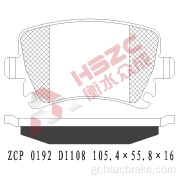 FMSI D1108 Car Ceramic Brake Pad για VW